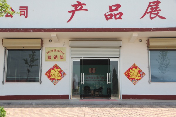 仁泰容器廠