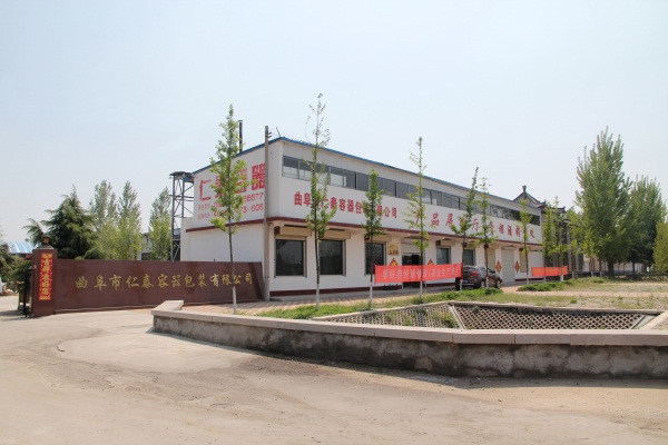 仁泰容器廠